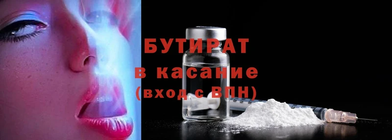 Купить наркотик Видное APVP  Cocaine  АМФЕТАМИН  Бошки Шишки  ГАШИШ  Меф 