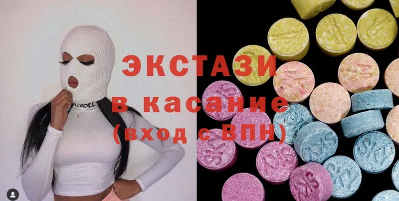 Ecstasy таблы Видное