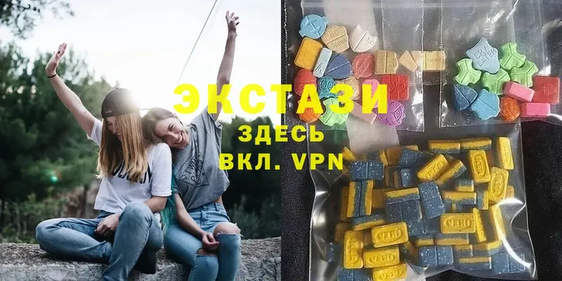 blacksprut зеркало  Видное  ЭКСТАЗИ MDMA 