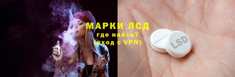 Лсд 25 экстази ecstasy  купить закладку  Видное 